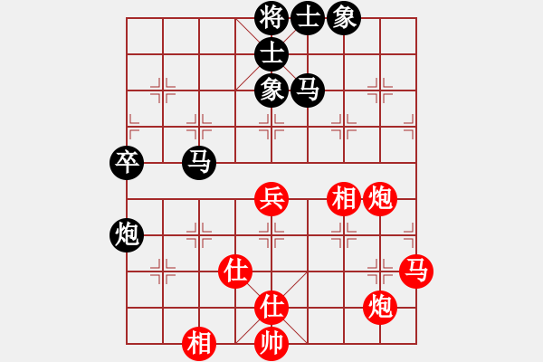 象棋棋谱图片：陈冬冬先和金松 - 步数：110 