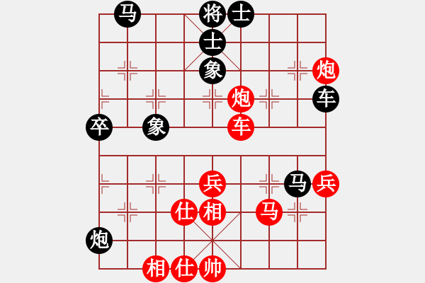 象棋棋谱图片：陈冬冬先和金松 - 步数：80 