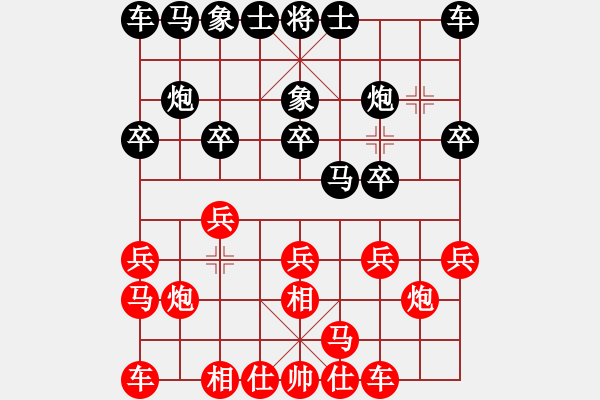 象棋棋譜圖片：象聯(lián)四號(4r)-和-楚水奔雷(2級) - 步數(shù)：10 