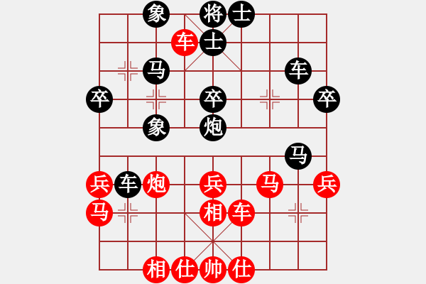 象棋棋譜圖片：象聯(lián)四號(4r)-和-楚水奔雷(2級) - 步數(shù)：40 