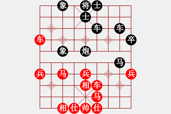 象棋棋譜圖片：象聯(lián)四號(4r)-和-楚水奔雷(2級) - 步數(shù)：50 