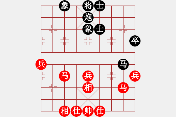 象棋棋譜圖片：象聯(lián)四號(4r)-和-楚水奔雷(2級) - 步數(shù)：60 