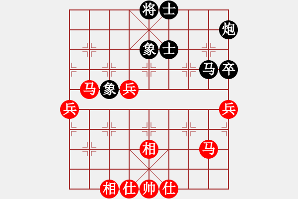 象棋棋譜圖片：象聯(lián)四號(4r)-和-楚水奔雷(2級) - 步數(shù)：70 