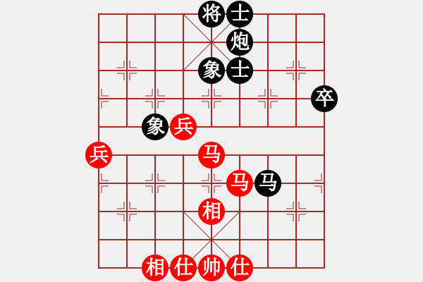 象棋棋譜圖片：象聯(lián)四號(4r)-和-楚水奔雷(2級) - 步數(shù)：76 