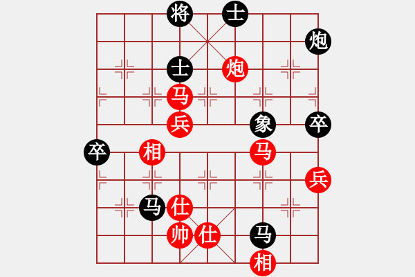 象棋棋譜圖片：一瀉千里(人王)-和-一劍驚虹(天帝) - 步數(shù)：100 