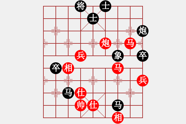 象棋棋譜圖片：一瀉千里(人王)-和-一劍驚虹(天帝) - 步數(shù)：110 