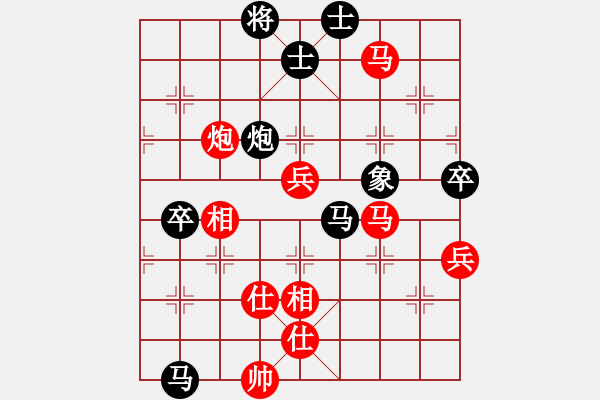 象棋棋譜圖片：一瀉千里(人王)-和-一劍驚虹(天帝) - 步數(shù)：120 