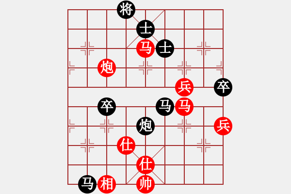 象棋棋譜圖片：一瀉千里(人王)-和-一劍驚虹(天帝) - 步數(shù)：130 