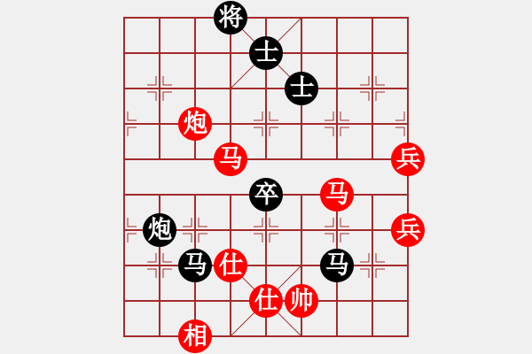 象棋棋譜圖片：一瀉千里(人王)-和-一劍驚虹(天帝) - 步數(shù)：140 