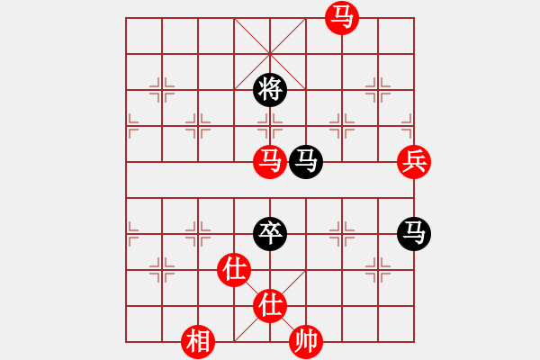 象棋棋譜圖片：一瀉千里(人王)-和-一劍驚虹(天帝) - 步數(shù)：170 