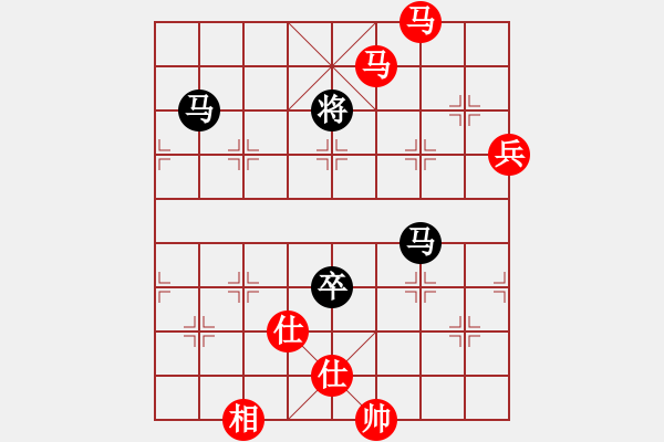 象棋棋譜圖片：一瀉千里(人王)-和-一劍驚虹(天帝) - 步數(shù)：180 