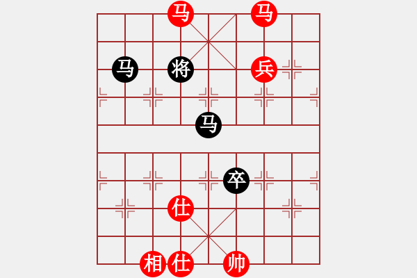 象棋棋譜圖片：一瀉千里(人王)-和-一劍驚虹(天帝) - 步數(shù)：190 