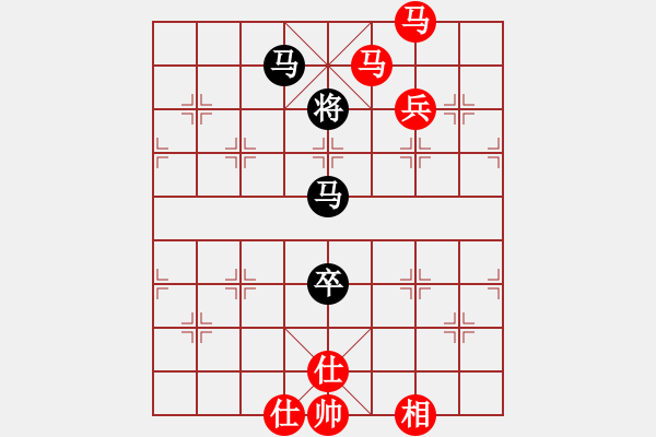 象棋棋譜圖片：一瀉千里(人王)-和-一劍驚虹(天帝) - 步數(shù)：200 