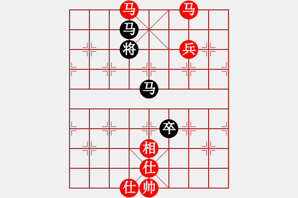 象棋棋譜圖片：一瀉千里(人王)-和-一劍驚虹(天帝) - 步數(shù)：220 