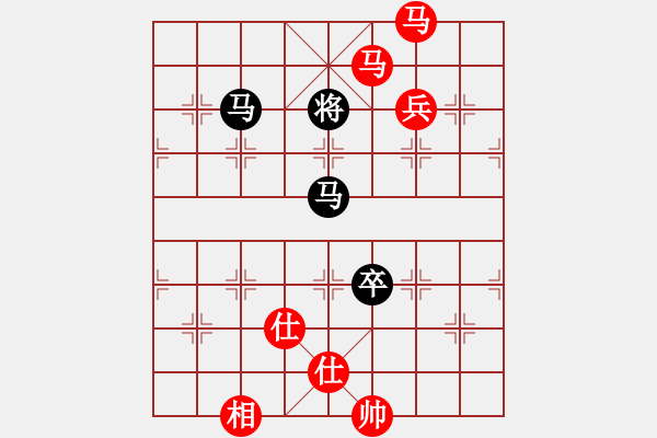 象棋棋譜圖片：一瀉千里(人王)-和-一劍驚虹(天帝) - 步數(shù)：230 