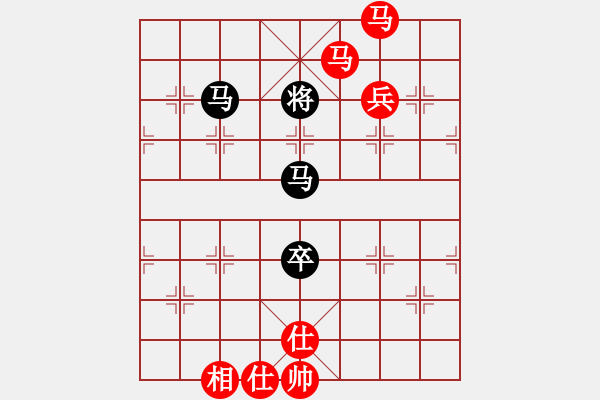 象棋棋譜圖片：一瀉千里(人王)-和-一劍驚虹(天帝) - 步數(shù)：240 