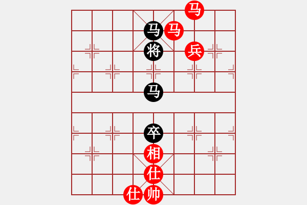 象棋棋譜圖片：一瀉千里(人王)-和-一劍驚虹(天帝) - 步數(shù)：250 