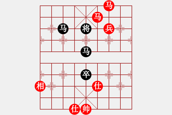 象棋棋譜圖片：一瀉千里(人王)-和-一劍驚虹(天帝) - 步數(shù)：260 