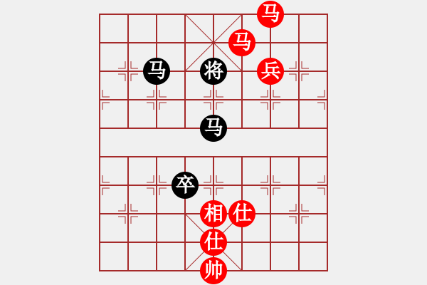 象棋棋譜圖片：一瀉千里(人王)-和-一劍驚虹(天帝) - 步數(shù)：270 