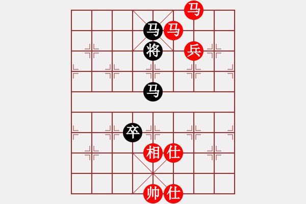 象棋棋譜圖片：一瀉千里(人王)-和-一劍驚虹(天帝) - 步數(shù)：280 