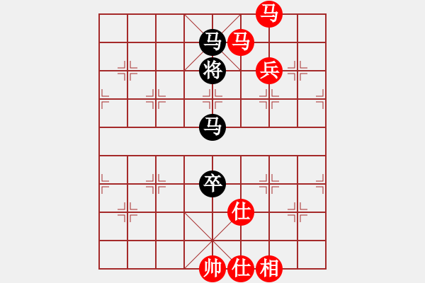 象棋棋譜圖片：一瀉千里(人王)-和-一劍驚虹(天帝) - 步數(shù)：290 