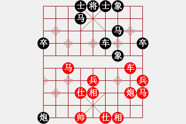 象棋棋譜圖片：一瀉千里(人王)-和-一劍驚虹(天帝) - 步數(shù)：50 