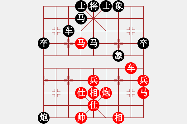 象棋棋譜圖片：一瀉千里(人王)-和-一劍驚虹(天帝) - 步數(shù)：60 