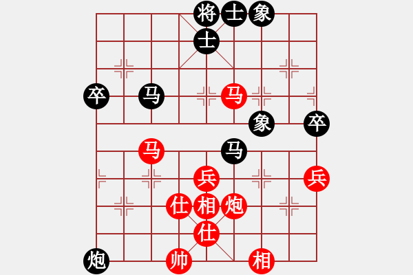 象棋棋譜圖片：一瀉千里(人王)-和-一劍驚虹(天帝) - 步數(shù)：70 