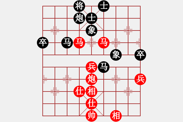 象棋棋譜圖片：一瀉千里(人王)-和-一劍驚虹(天帝) - 步數(shù)：80 