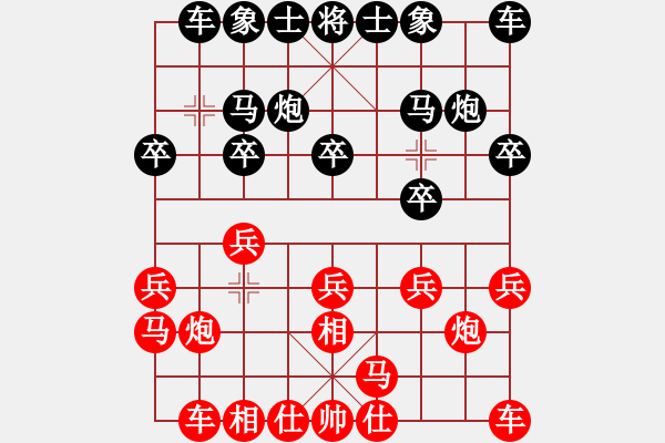 象棋棋譜圖片：圖釘[1424001030] -VS- 無本老文[86538157] - 步數(shù)：10 