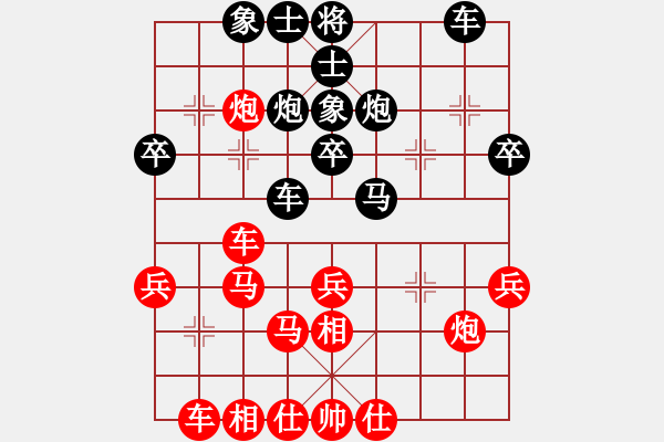 象棋棋譜圖片：圖釘[1424001030] -VS- 無本老文[86538157] - 步數(shù)：30 