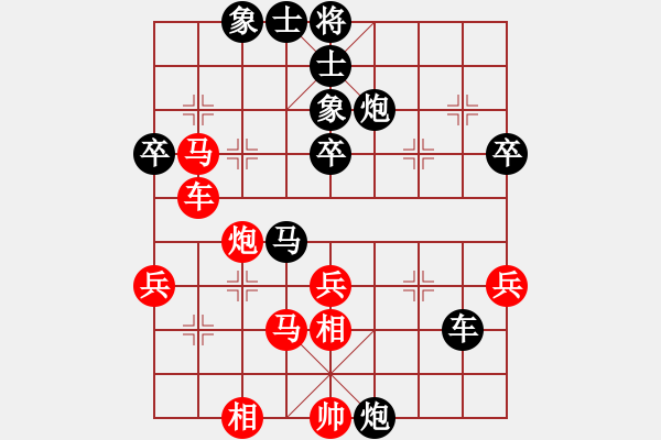 象棋棋譜圖片：圖釘[1424001030] -VS- 無本老文[86538157] - 步數(shù)：40 