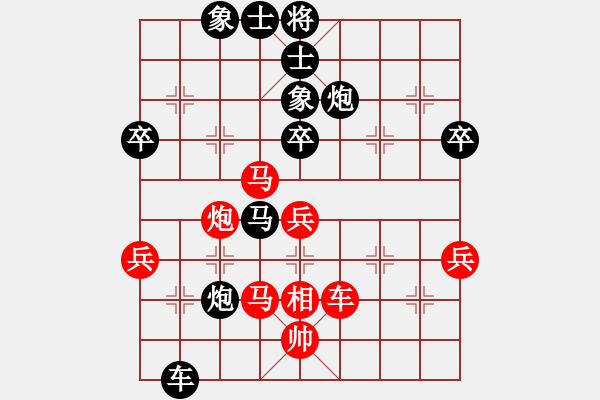 象棋棋譜圖片：圖釘[1424001030] -VS- 無本老文[86538157] - 步數(shù)：50 