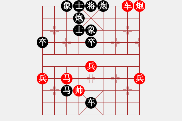 象棋棋譜圖片：圖釘[1424001030] -VS- 無本老文[86538157] - 步數(shù)：70 