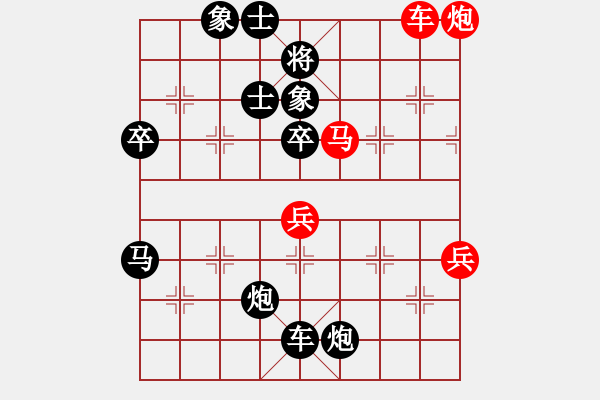 象棋棋譜圖片：圖釘[1424001030] -VS- 無本老文[86538157] - 步數(shù)：78 