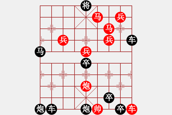 象棋棋譜圖片：9501（車雙馬炮四兵帥右位卒林車左） - 步數(shù)：100 