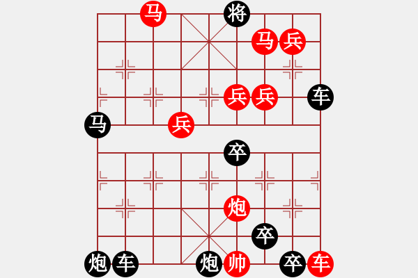 象棋棋譜圖片：9501（車雙馬炮四兵帥右位卒林車左） - 步數(shù)：20 