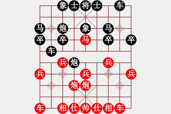 象棋棋譜圖片：宋潔 先勝 潘茉晗羽 - 步數(shù)：20 