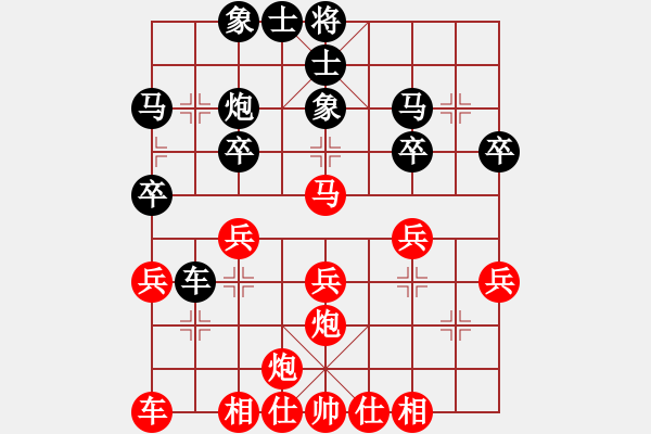 象棋棋譜圖片：宋潔 先勝 潘茉晗羽 - 步數(shù)：30 