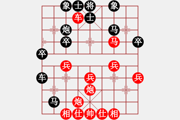 象棋棋譜圖片：宋潔 先勝 潘茉晗羽 - 步數(shù)：40 