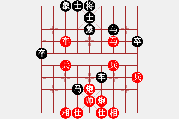 象棋棋譜圖片：宋潔 先勝 潘茉晗羽 - 步數(shù)：50 