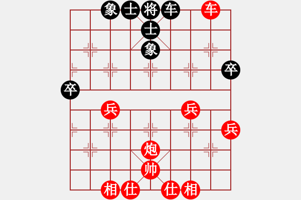 象棋棋譜圖片：宋潔 先勝 潘茉晗羽 - 步數(shù)：70 