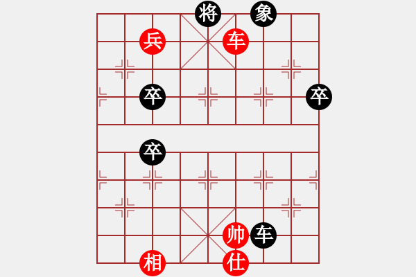 象棋棋譜圖片：克旋風(7段)-勝-小鳳哥(4段) - 步數(shù)：100 