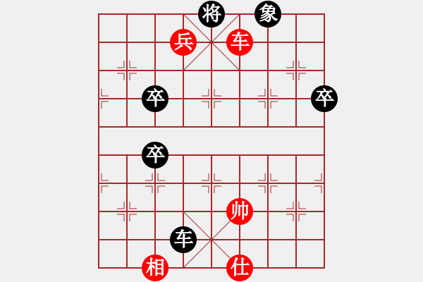 象棋棋譜圖片：克旋風(7段)-勝-小鳳哥(4段) - 步數(shù)：103 