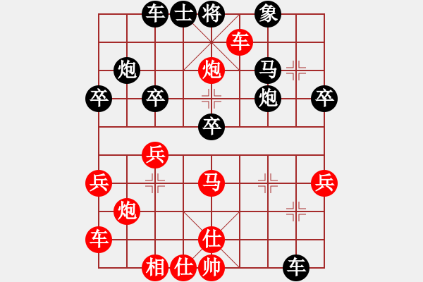 象棋棋譜圖片：克旋風(7段)-勝-小鳳哥(4段) - 步數(shù)：40 