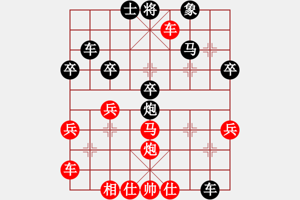 象棋棋譜圖片：克旋風(7段)-勝-小鳳哥(4段) - 步數(shù)：50 