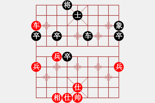 象棋棋譜圖片：克旋風(7段)-勝-小鳳哥(4段) - 步數(shù)：70 