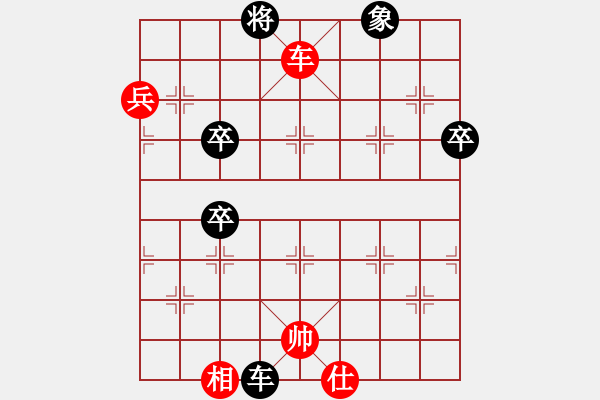 象棋棋譜圖片：克旋風(7段)-勝-小鳳哥(4段) - 步數(shù)：90 