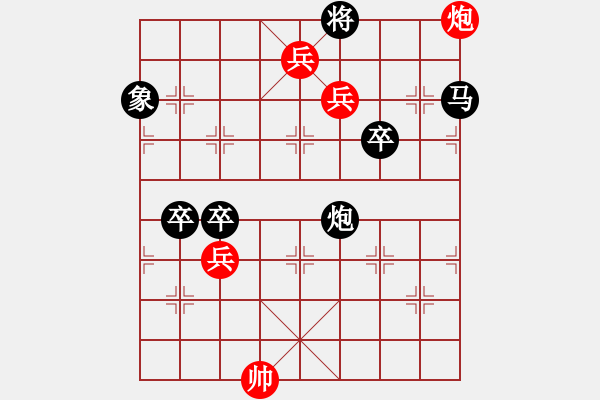 象棋棋譜圖片：炮火連天 - 步數(shù)：21 