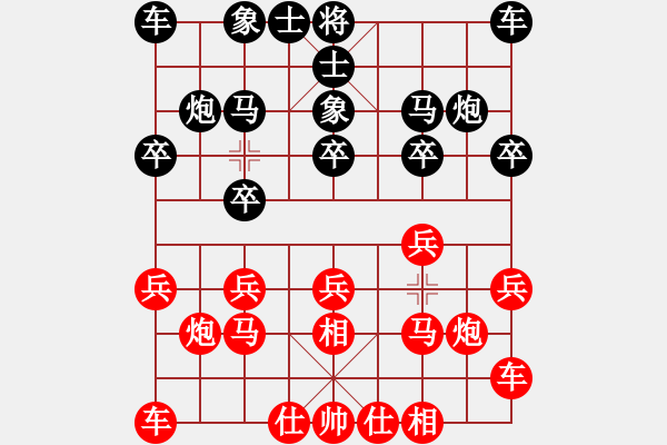 象棋棋谱图片：加拿大 陈泓盛 胜 多伦多-越南兆利 林比利 - 步数：10 